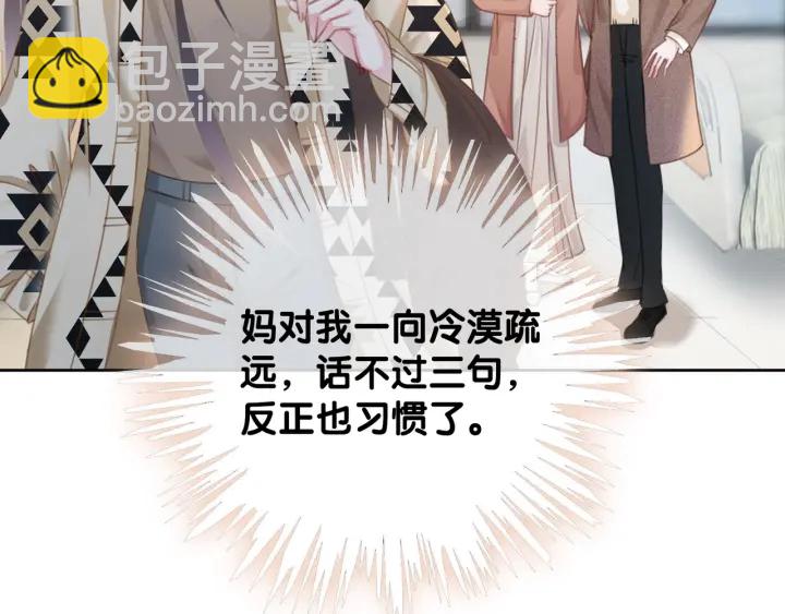 第31话 回忆里都是你(1/3)-第33话