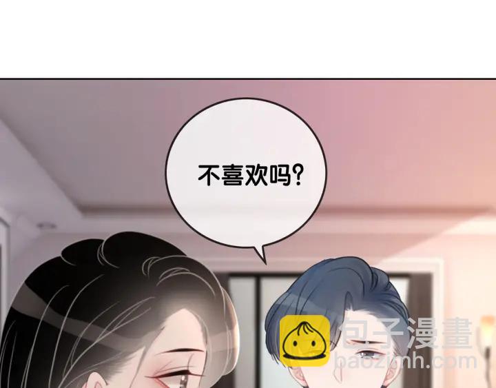 第31话 回忆里都是你(1/3)-第33话