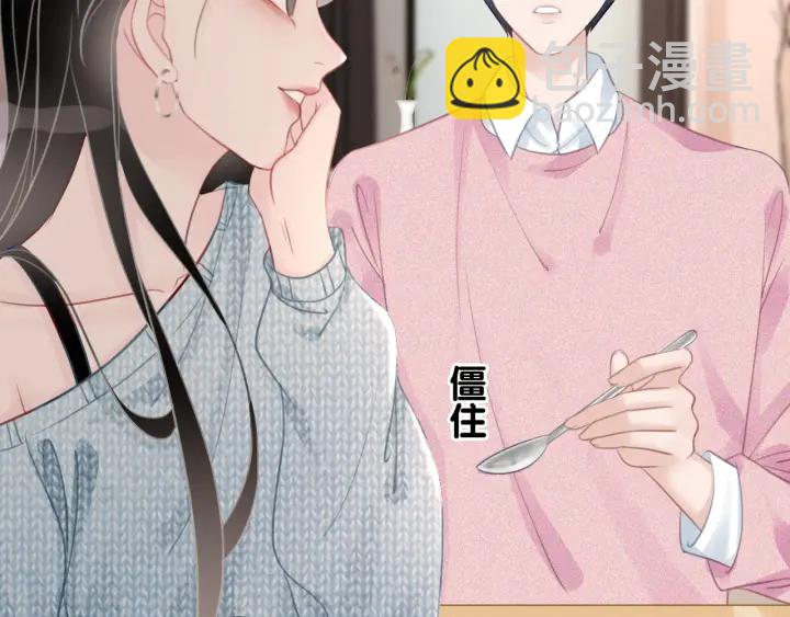 第31话 回忆里都是你(1/3)-第33话