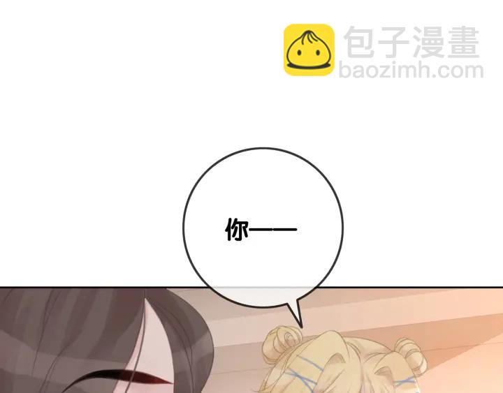 第33话 开口对你说喜欢(1/4)-第35话