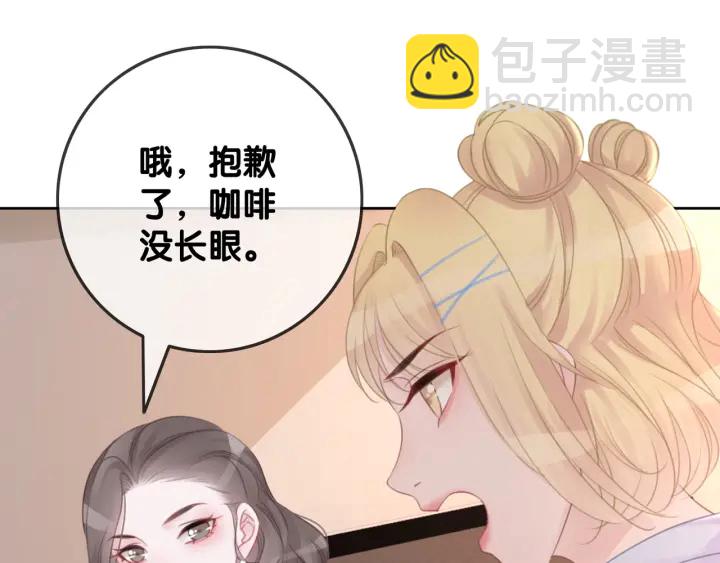 第33话 开口对你说喜欢(1/4)-第35话