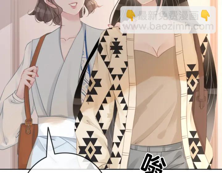 第33话 开口对你说喜欢(1/4)-第35话