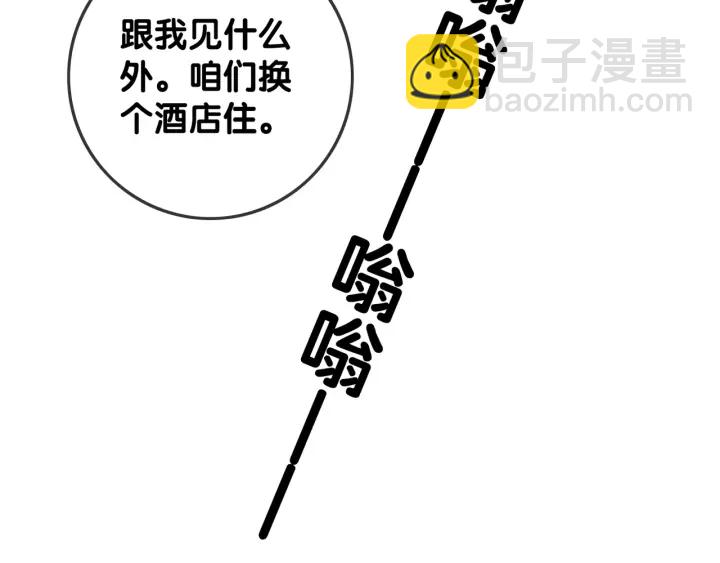 第33话 开口对你说喜欢(1/4)-第35话