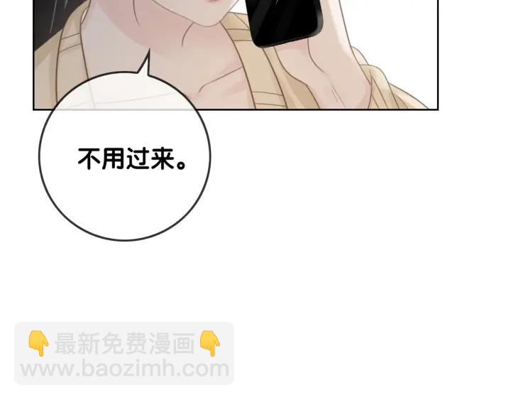 第33话 开口对你说喜欢(1/4)-第35话