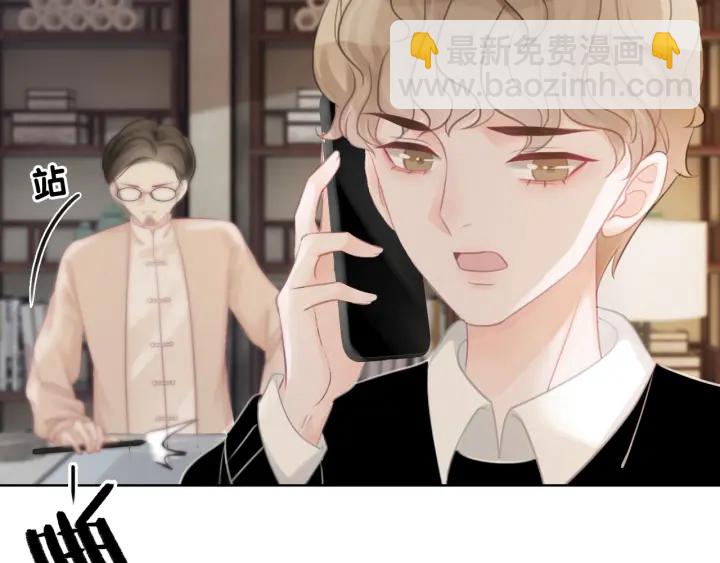 第33话 开口对你说喜欢(1/4)-第35话