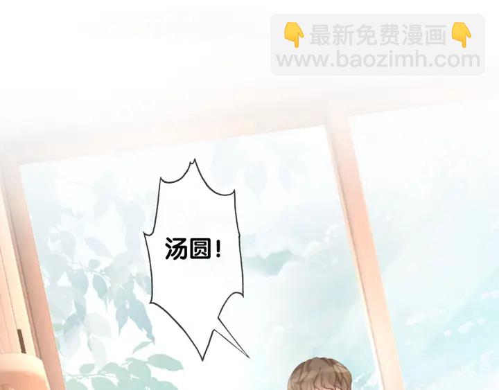 第33话 开口对你说喜欢(1/4)-第35话