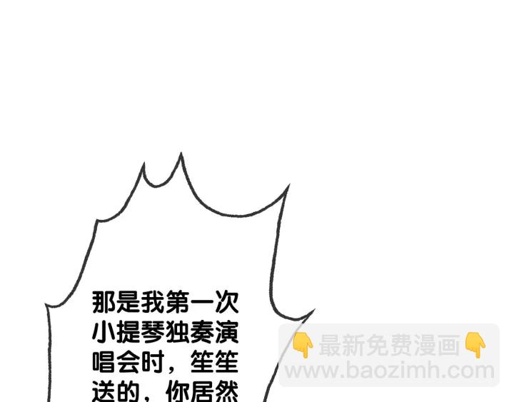 第33话 开口对你说喜欢(1/4)-第35话