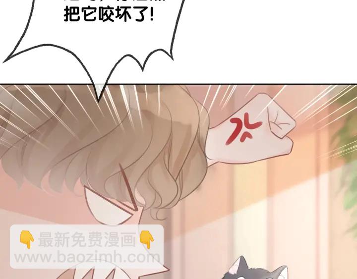 第33话 开口对你说喜欢(1/4)-第35话