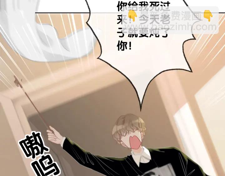 第33话 开口对你说喜欢(1/4)-第35话