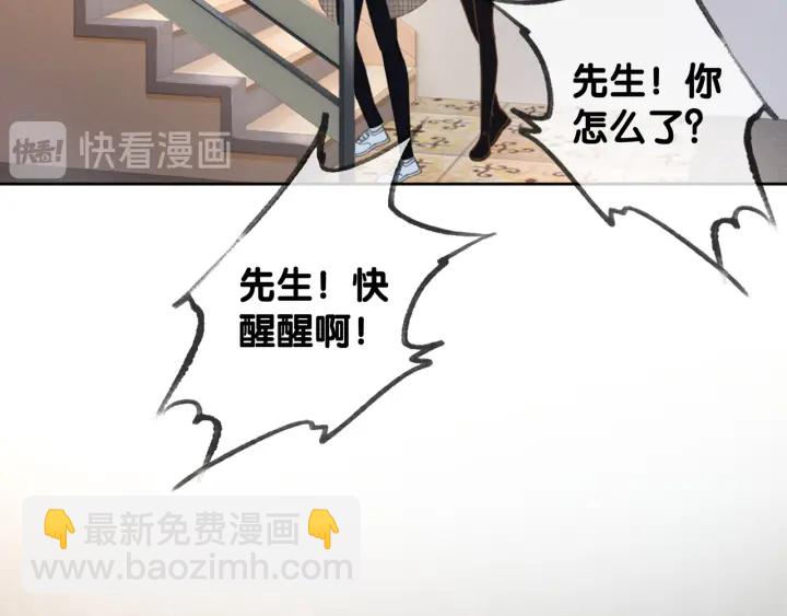 第35话 想好了要在一起吗？(1/3)-第37话