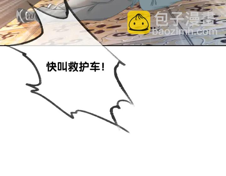 第35话 想好了要在一起吗？(1/3)-第37话