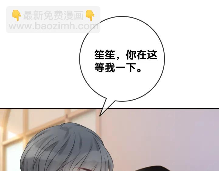 第35话 想好了要在一起吗？(1/3)-第37话