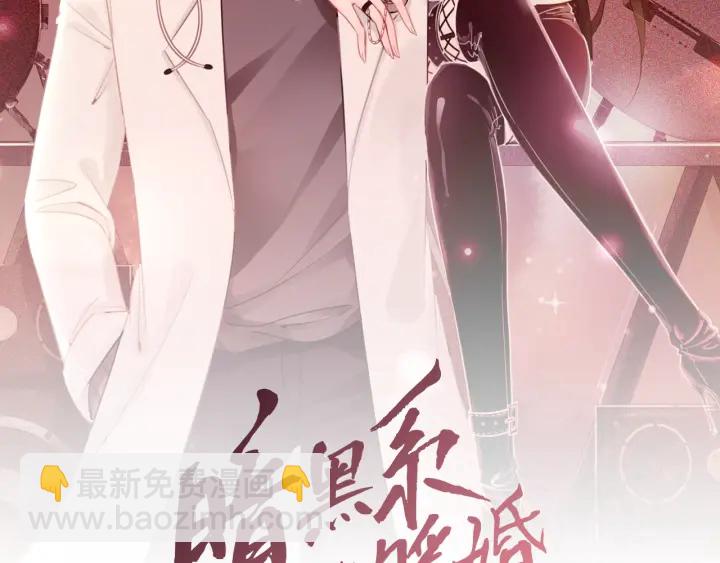 第35话 想好了要在一起吗？(1/3)-第37话