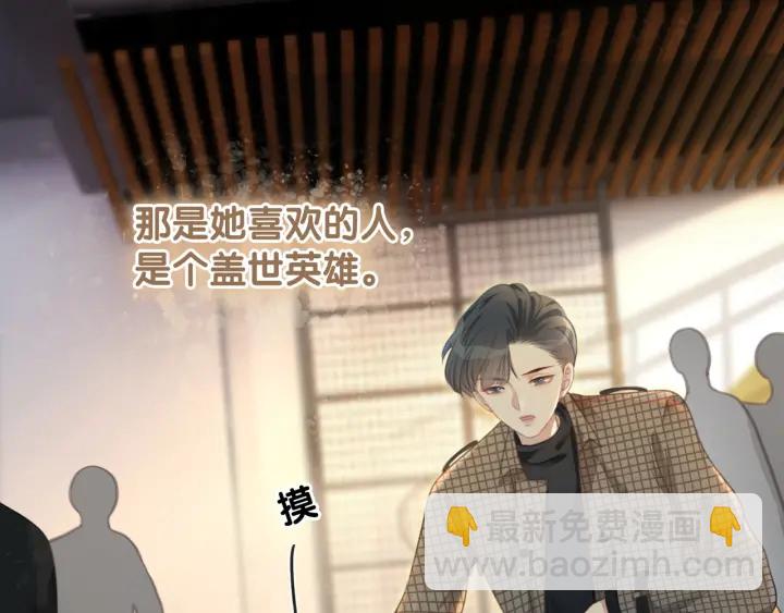 第35话 想好了要在一起吗？(1/3)-第37话