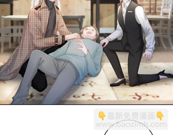 第35话 想好了要在一起吗？(1/3)-第37话