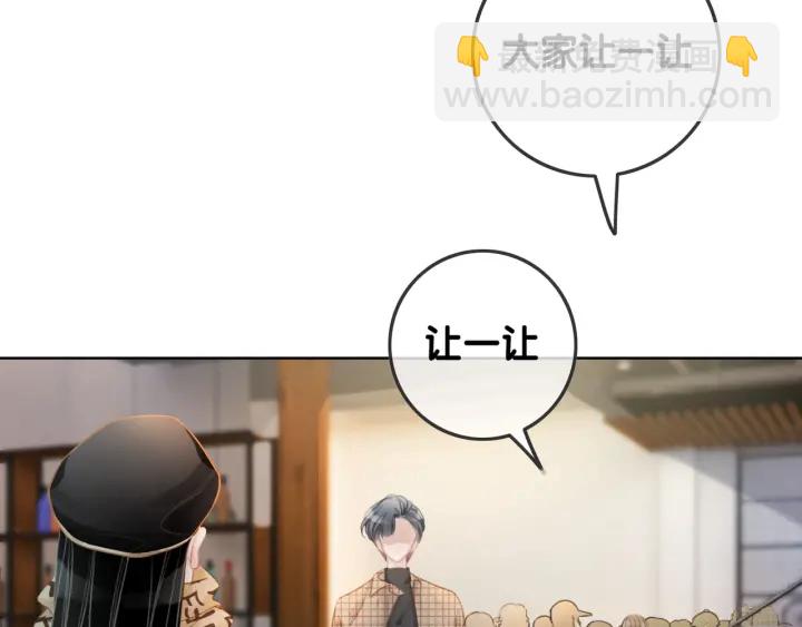 第35话 想好了要在一起吗？(1/3)-第37话