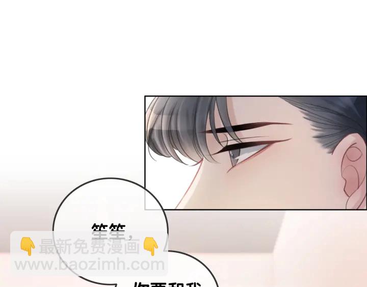 第35话 想好了要在一起吗？(1/3)-第37话