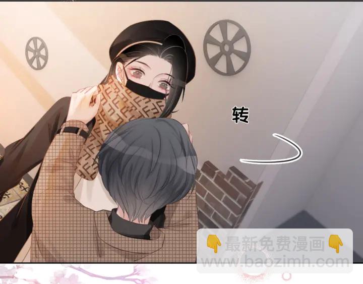 第35话 想好了要在一起吗？(1/3)-第37话