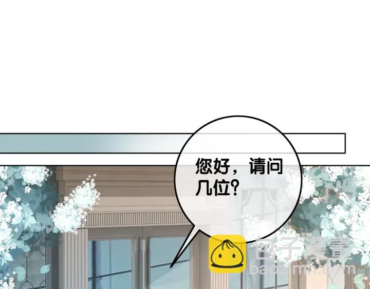 第35话 想好了要在一起吗？(1/3)-第37话