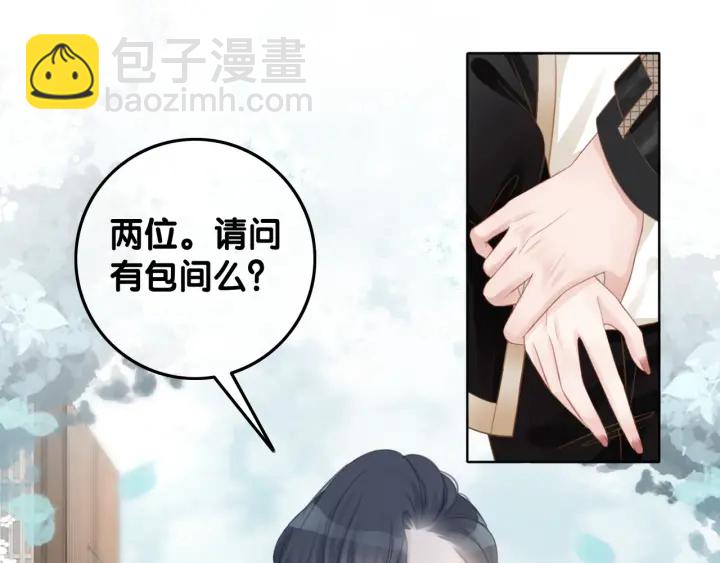 第35话 想好了要在一起吗？(1/3)-第37话