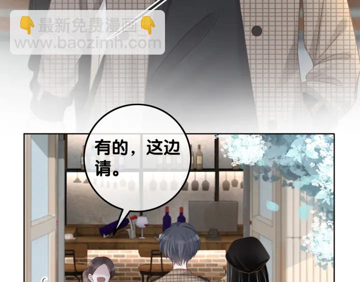 第35话 想好了要在一起吗？(1/3)-第37话