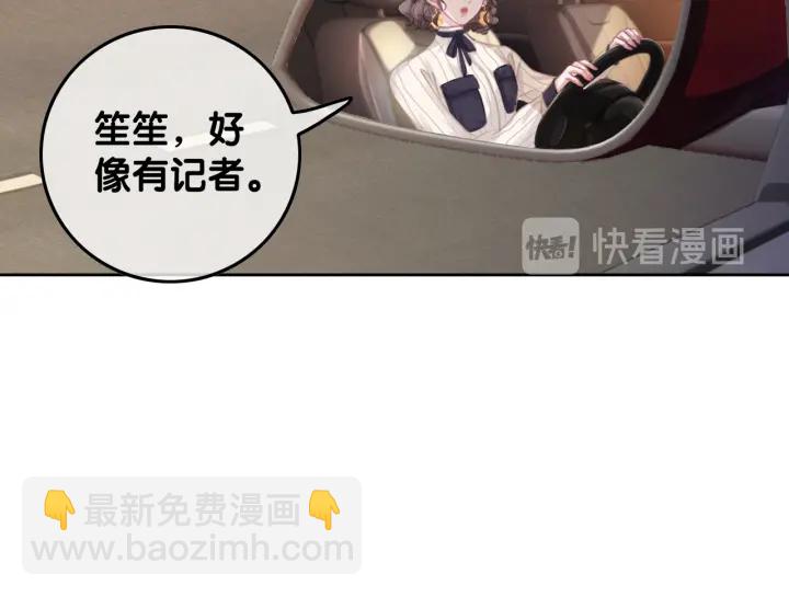 第39话 你是我女朋友(1/3)-第41话