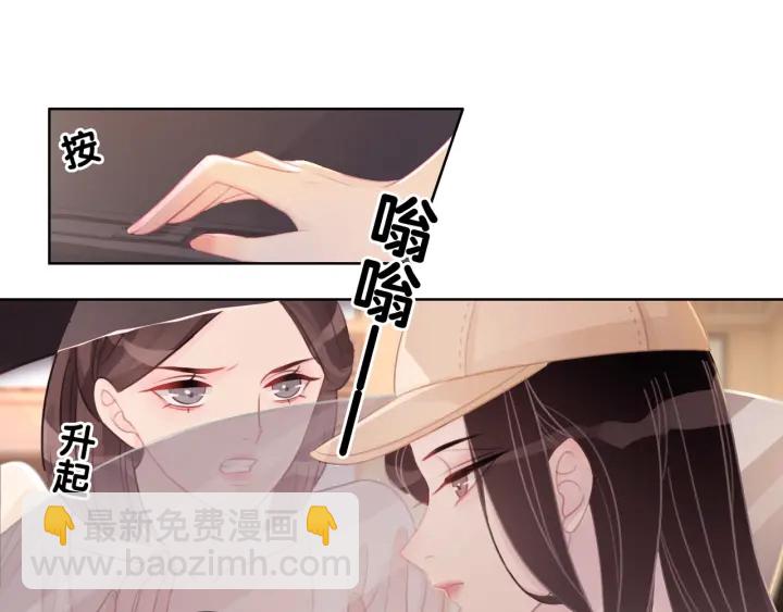 第39话 你是我女朋友(1/3)-第41话