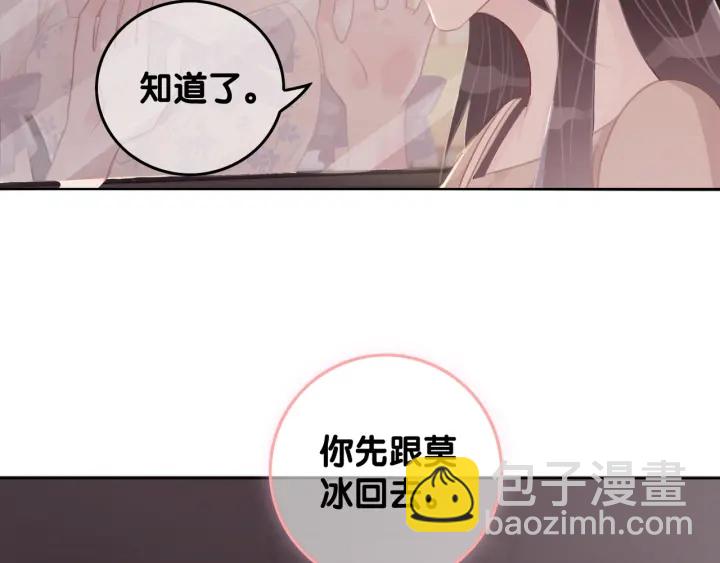 第39话 你是我女朋友(1/3)-第41话