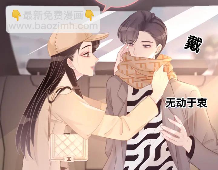 第39话 你是我女朋友(1/3)-第41话