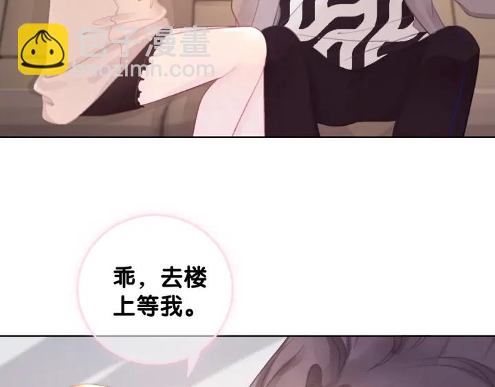 第39话 你是我女朋友(1/3)-第41话