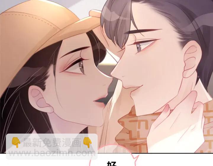 第39话 你是我女朋友(1/3)-第41话