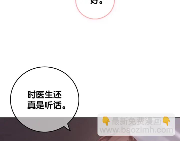 第39话 你是我女朋友(1/3)-第41话