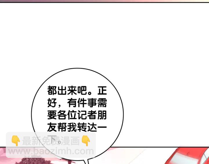 第39话 你是我女朋友(1/3)-第41话