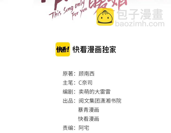 第39话 你是我女朋友(1/3)-第41话