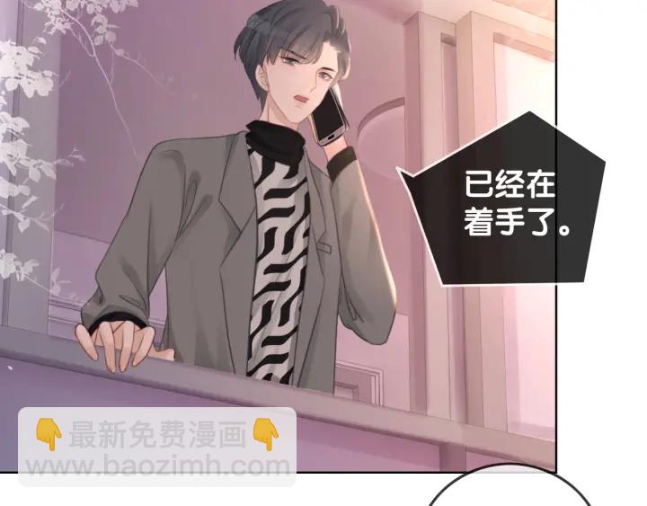 第39话 你是我女朋友(1/3)-第41话