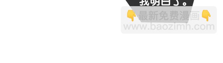 第39话 你是我女朋友(1/3)-第41话