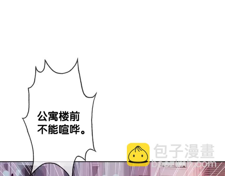 第39话 你是我女朋友(1/3)-第41话