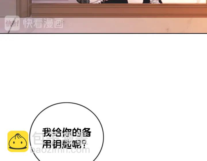 第39话 你是我女朋友(1/3)-第41话