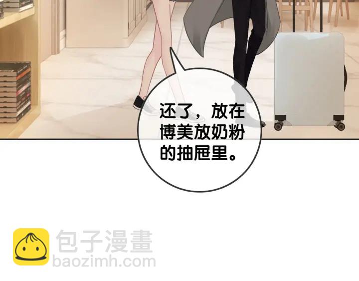 第39话 你是我女朋友(1/3)-第41话