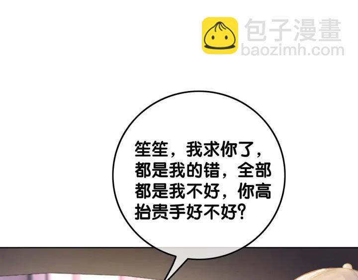 第39话 你是我女朋友(1/3)-第41话