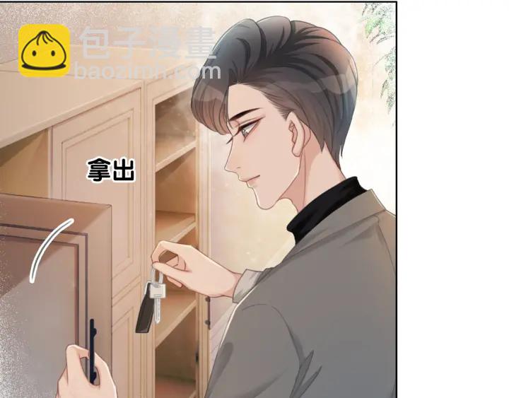 第39话 你是我女朋友(1/3)-第41话