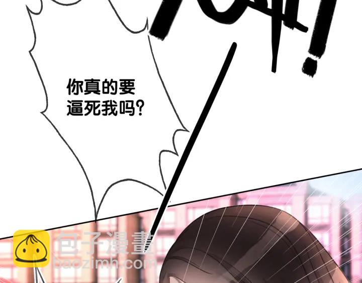 第39话 你是我女朋友(1/3)-第41话