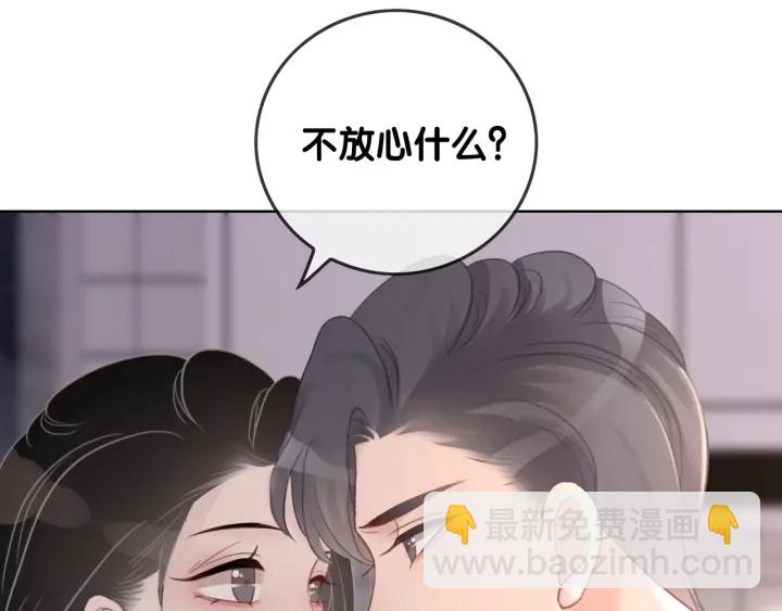 第43话 把她当女儿养18