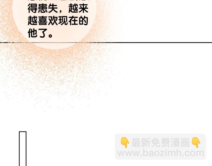 笙笙予你 - 第43話 把她當女兒養(1/3) - 2
