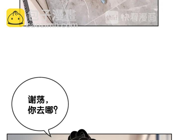 第45话 情敌相见(1/4)-第47话