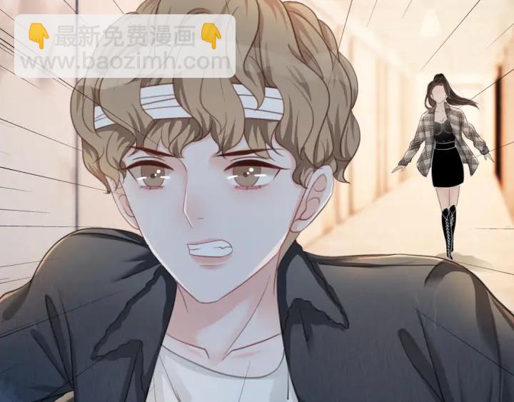 第45话 情敌相见(1/4)-第47话