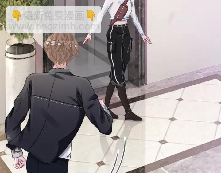 第45话 情敌相见(1/4)-第47话