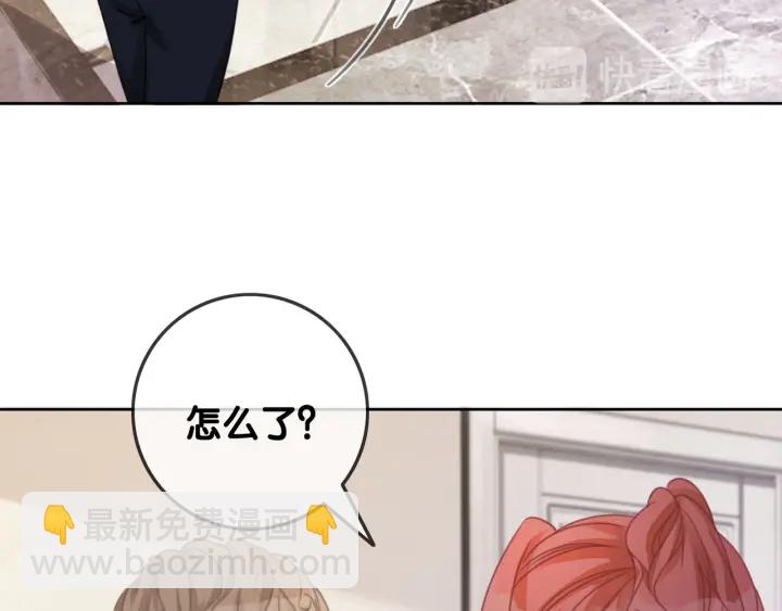 第45话 情敌相见(1/4)-第47话