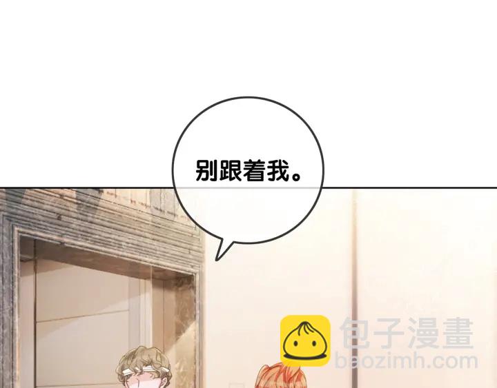 第45话 情敌相见(1/4)-第47话