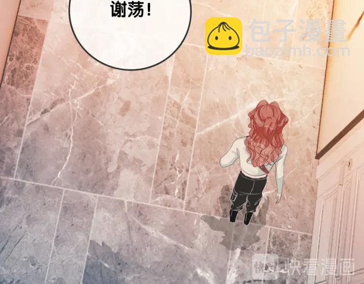 第45话 情敌相见(1/4)-第47话